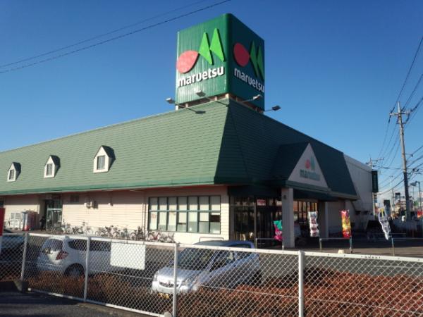 Supermarket. 460m to Super Maruetsu