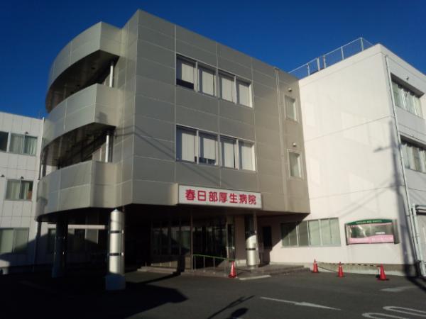 Hospital. Kasukabe until Welfare Hospital 590m