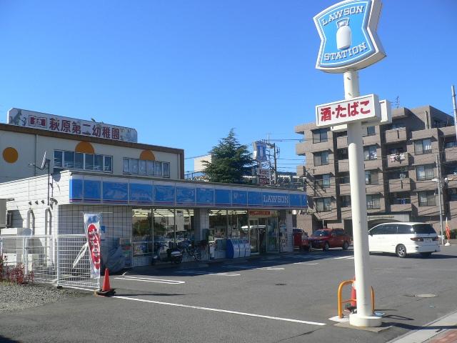 Convenience store. 342m until Lawson Kasukabe Midoricho four-chome