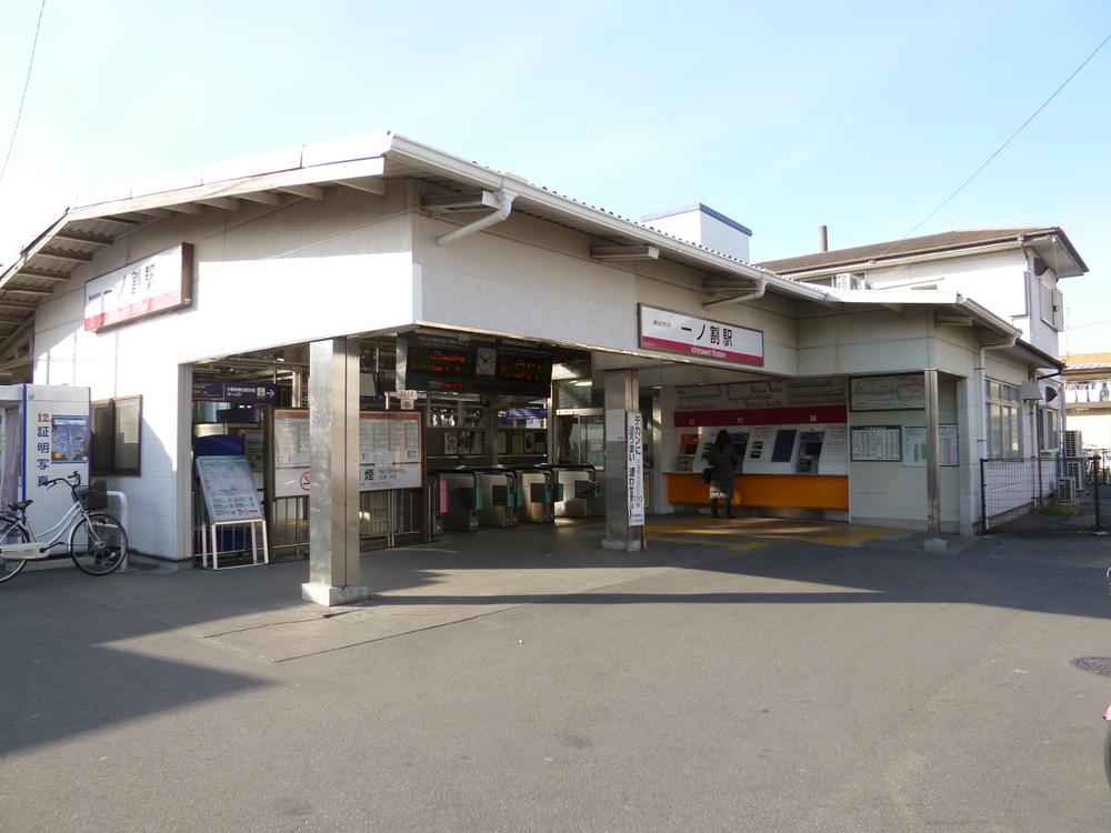 station. 320m until the Tobu Isesaki Line Ichinowari Station