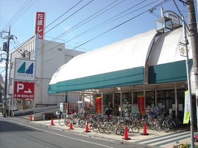 Supermarket. Ecos Kasukabe central store up to (super) 634m