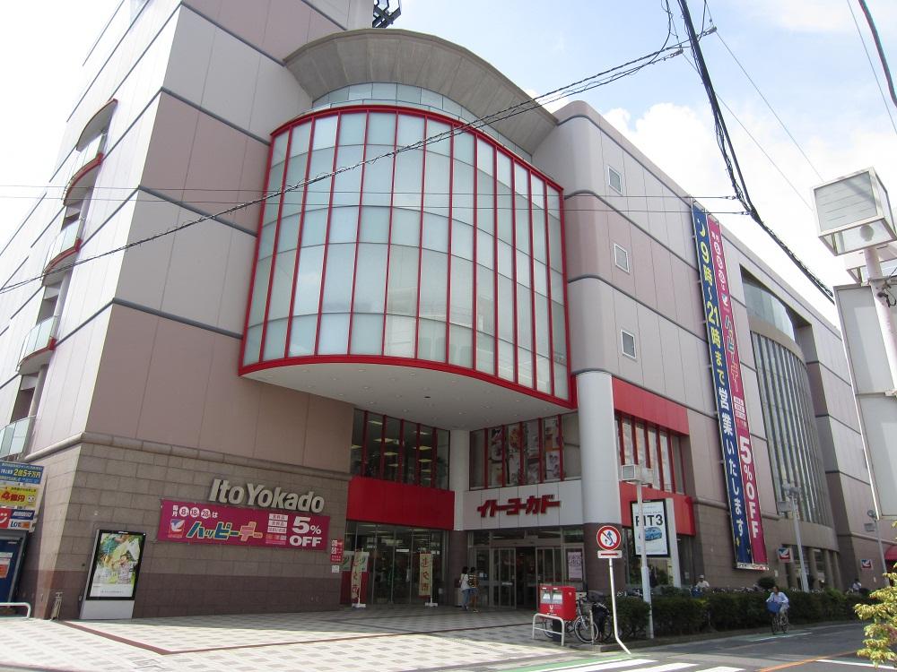 Supermarket. Ito-Yokado to Kasukabe shop 1506m