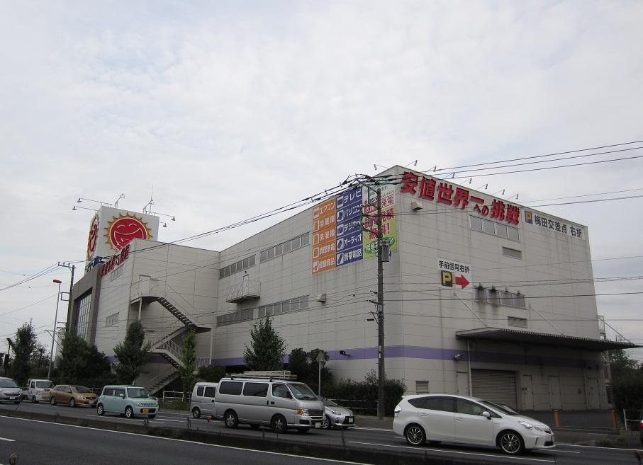 Home center. Kojima NEW until Kasukabe shop 814m