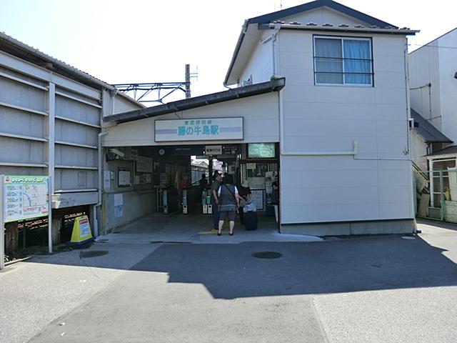 station. Tobu Noda Line 960m to Fujino-ushijima Station