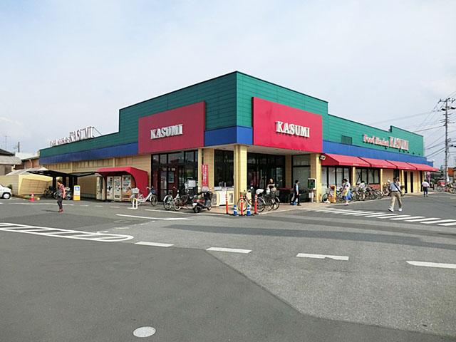 Supermarket. Kasumi Kasukabe until Fujitsuka shop 550m