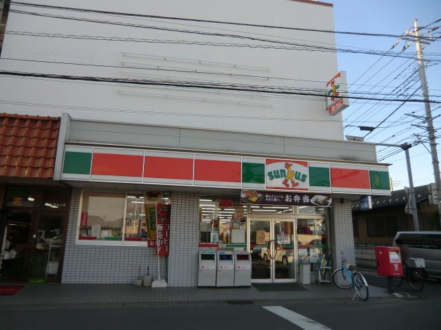 Convenience store. 550m until Thanksgiving (convenience store)