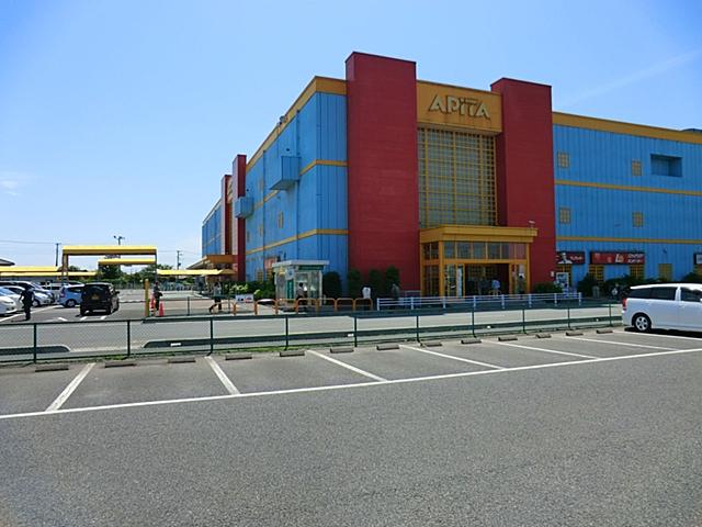 Supermarket. Apita Until Iwatsuki shop 1550m