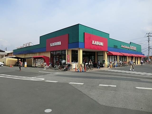 Supermarket. Kasumi Kasukabe until Fujitsuka shop 430m