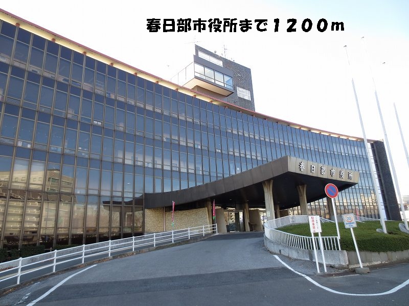 Government office. Kasukabe 1200m up to City Hall (government office)