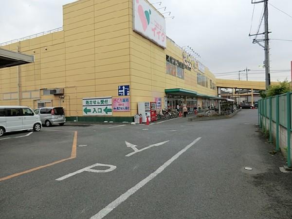 Supermarket. Commodities Iida Toyoharu 600m to the store