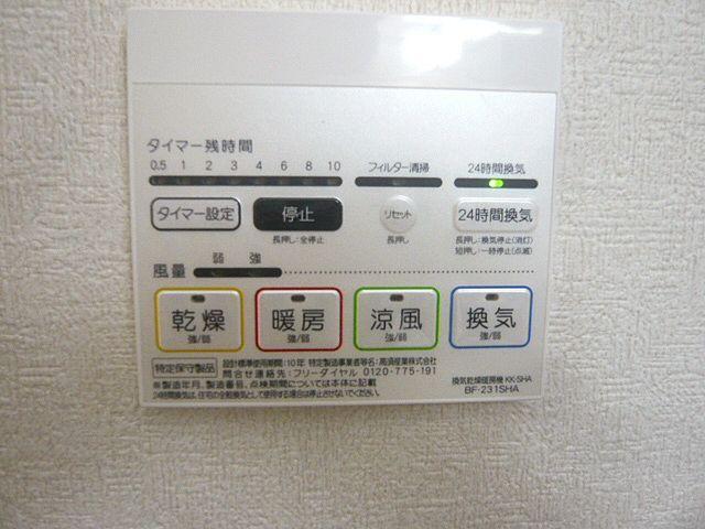 Bathroom. Bathroom heating dryer