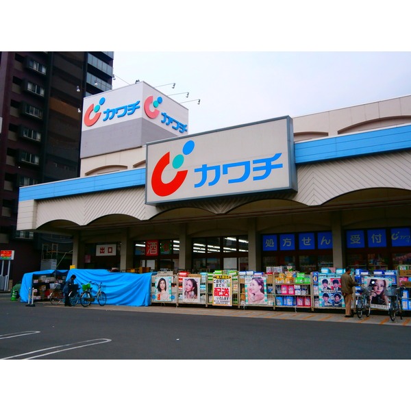 Dorakkusutoa. Kawachii chemicals thousand between the base store 405m to (drugstore)