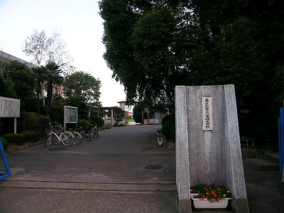 Primary school. Yagisaki up to elementary school (elementary school) 390m