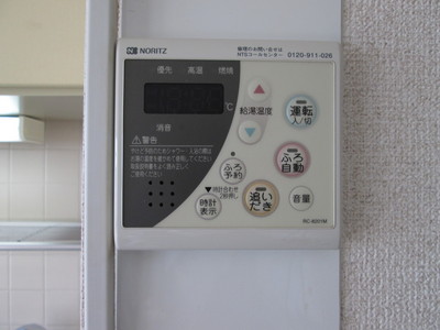 Other Equipment
