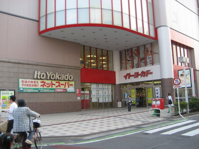 Supermarket. Ito-Yokado Kasukabe store up to (super) 108m