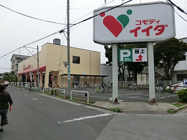 Supermarket. Commodities Iida to Kasukabe shop 693m