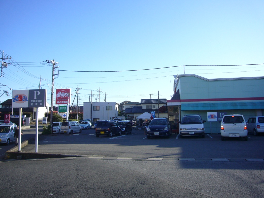 Supermarket. 1203m to whoa mother diet of Ichibankan Showa store (Super)