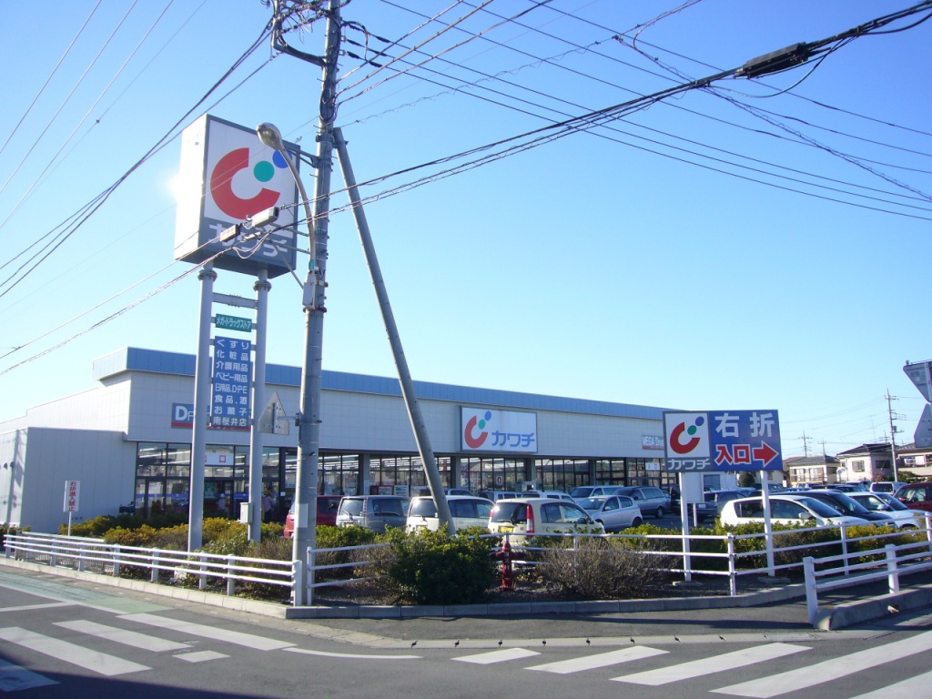 Dorakkusutoa. Kawachii chemicals Minami Sakurai shop 892m until (drugstore)