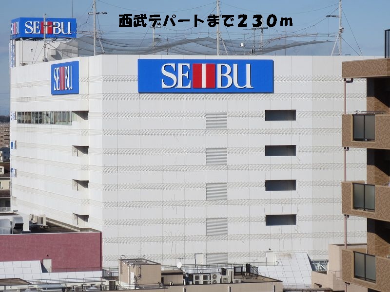 Shopping centre. 230m until the Seibu department store (shopping center)