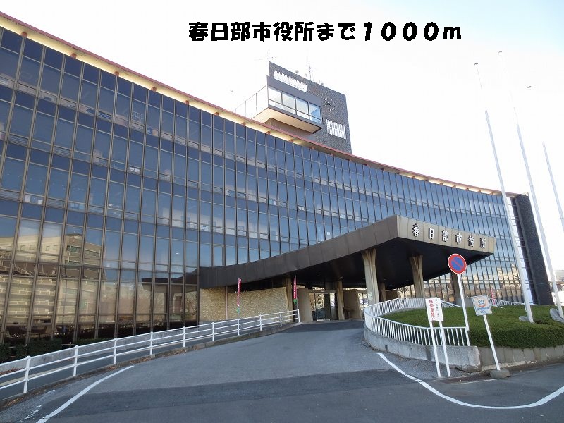 Government office. Kasukabe 1000m up to City Hall (government office)