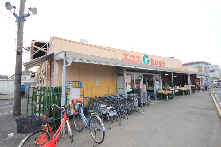 Supermarket. Ecos Tairaya Corporation Tsukiyoshi store up to (super) 847m