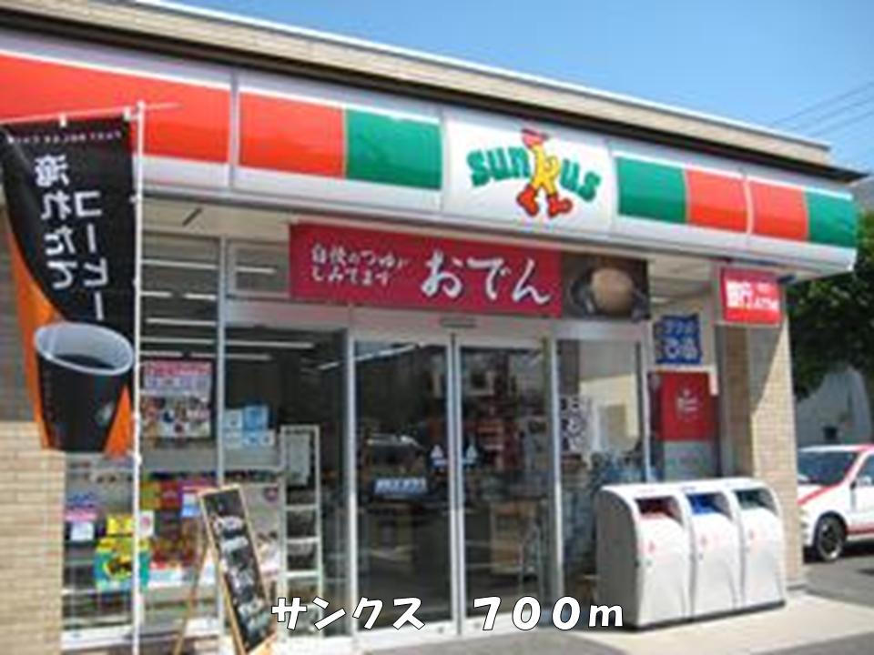 Convenience store. 700m until Thanksgiving (convenience store)