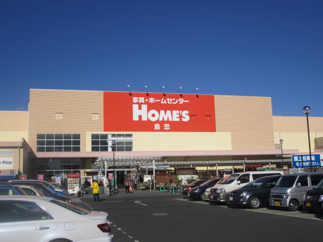 Home center. Shimachu Co., Ltd. Holmes Kawagoe store up (home improvement) 1109m