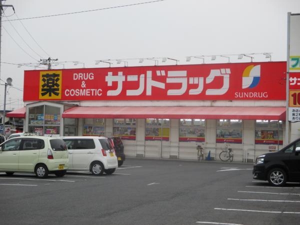Drug store. Until the drugstore 600m