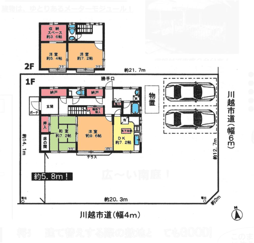 Floor plan. 18.6 million yen, 4DK + S (storeroom), Land area 307.75 sq m , Building area 113.8 sq m floor plan