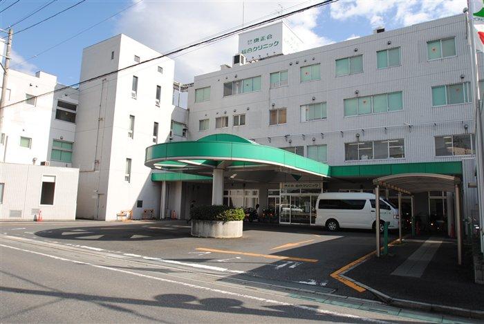 Hospital. Yasumasa Board 830m to comprehensive clinic