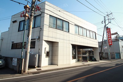 Bank. Saitama Agata credit union Kasumigaseki 851m to the branch (Bank)