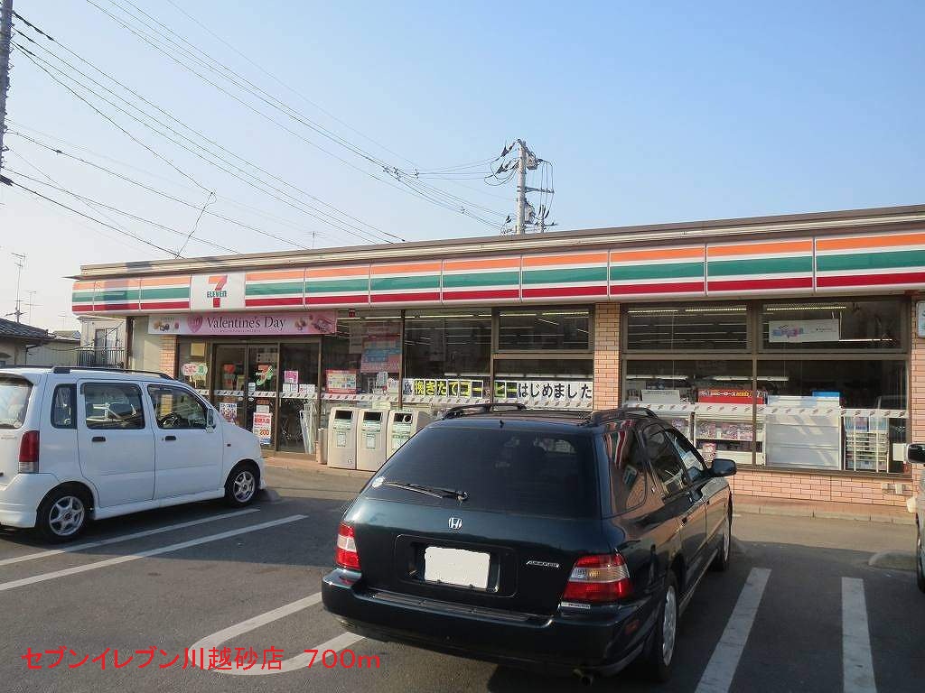 Convenience store. Seven-Eleven Kawagoe sand store up (convenience store) 700m