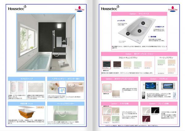 Same specifications photo (bathroom)
