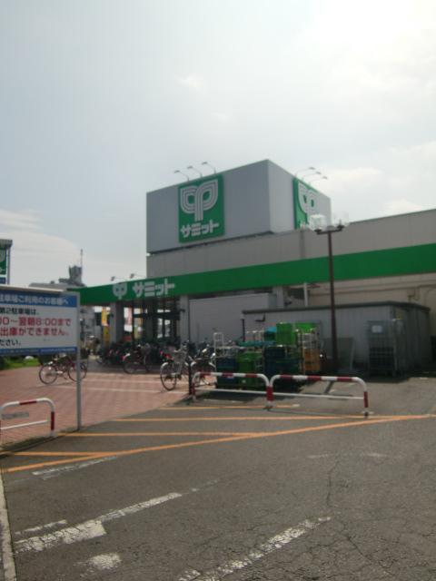 Supermarket. 1054m to Summit store Kasumigaseki store (Super)