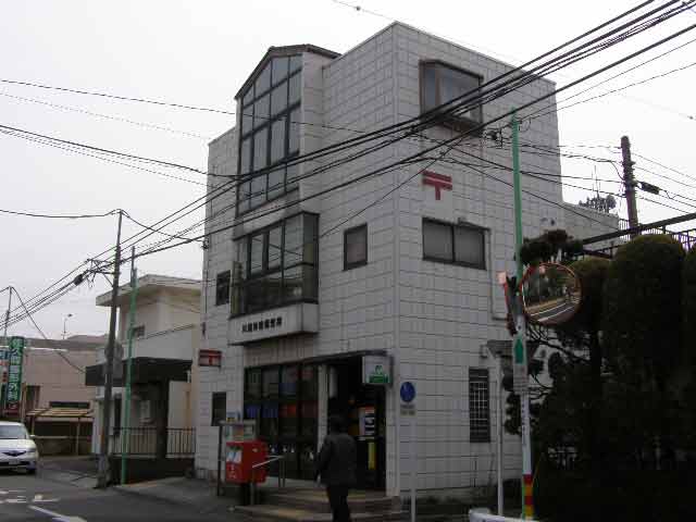 post office. 439m to Kawagoe Shinjuku post office (post office)