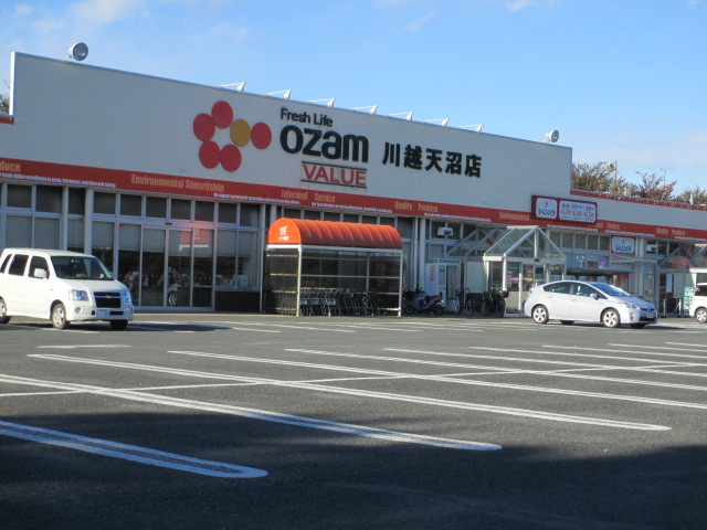 Supermarket. Ozamu Value Kawagoe Amanuma store up to (super) 483m