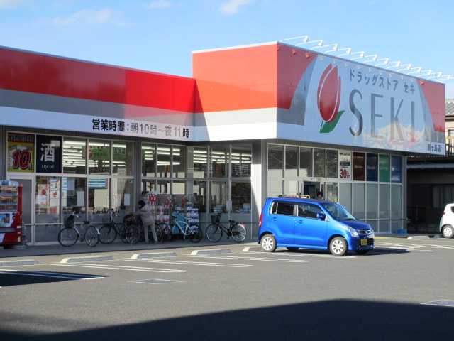 Dorakkusutoa. Drugstore cough Tsurugashima shop 522m until (drugstore)