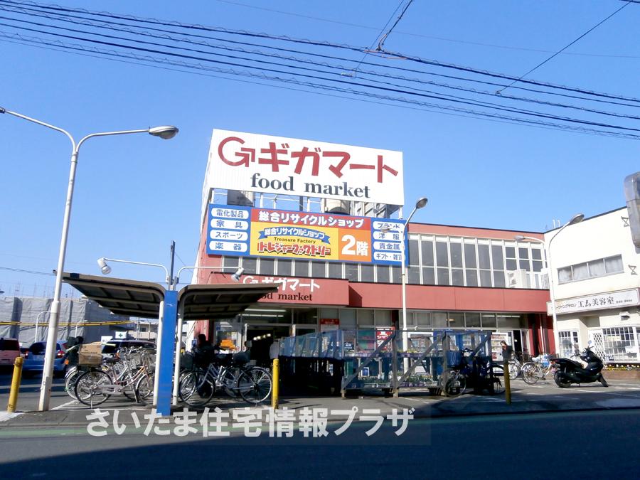 Supermarket. Gigamato about the importance of environment in 2684m you live up to Tsurugashima shop also, The Company has investigated properly. I will do my best to get rid of your anxiety even a little. 