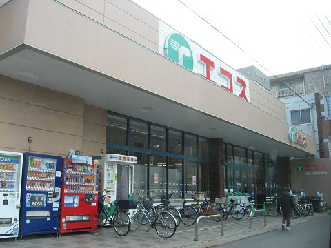 Supermarket. Ecos Kamihiroya store up to (super) 486m