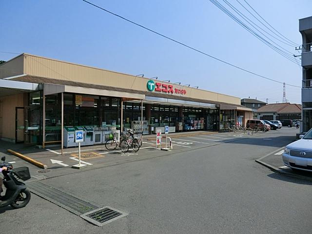 Supermarket. Ecos to Takahagi shop 1836m