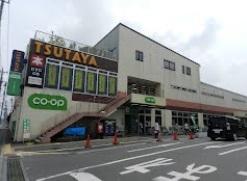 Supermarket. 789m to Cope higher-order shop