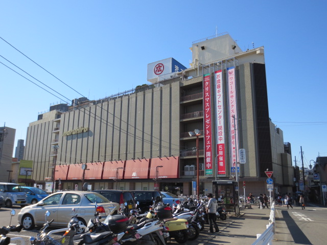 Shopping centre. MaruHiro 400m until the department store (shopping center)