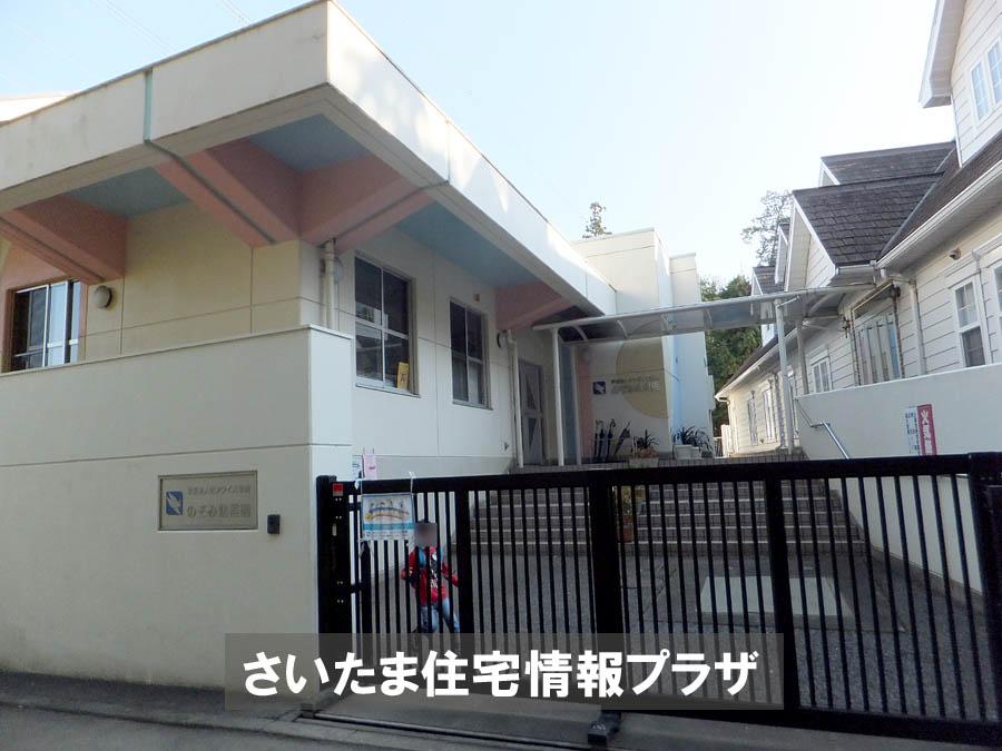 kindergarten ・ Nursery. For also important environment in 275m we live up to Nozomi kindergarten, The Company has investigated properly. I will do my best to get rid of your anxiety even a little. 