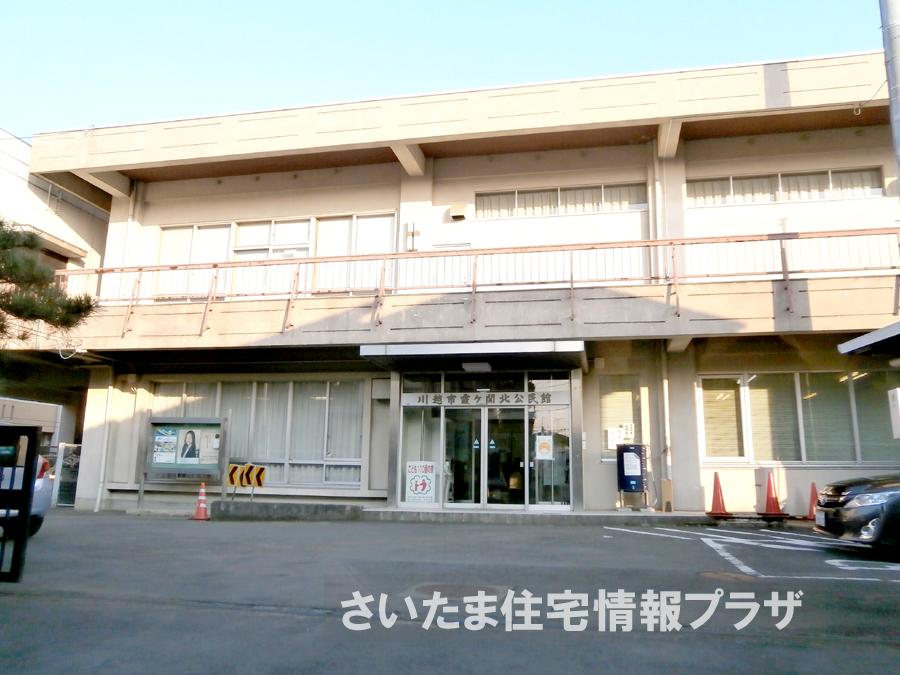 Other. Kasumigasekikita community center