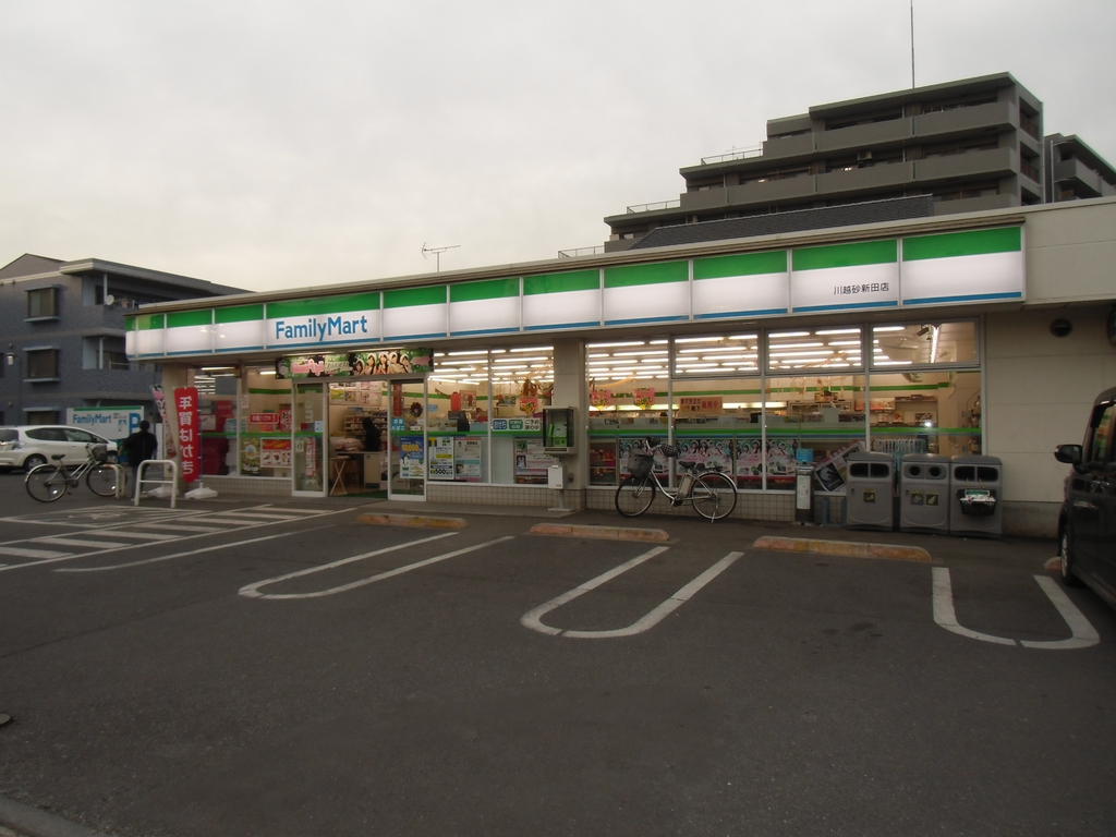 Convenience store. FamilyMart 329m to Kawagoe Sunashinden Higashiten (convenience store)