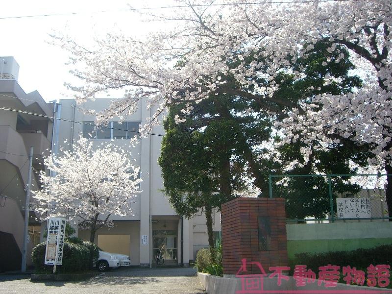 Junior high school. 2572m to Kawagoe City name fine junior high school