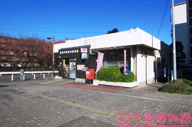 post office. Higashisakado 626m up in the post office complex