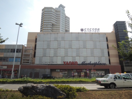 Supermarket. Yaoko Co., Ltd. 800m until (the Kokone Kamifukuoka) (Super)