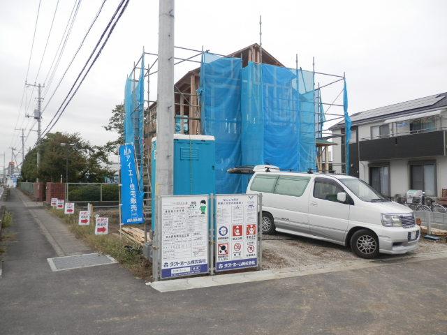 Local appearance photo. Local (10 May 2013) Shooting