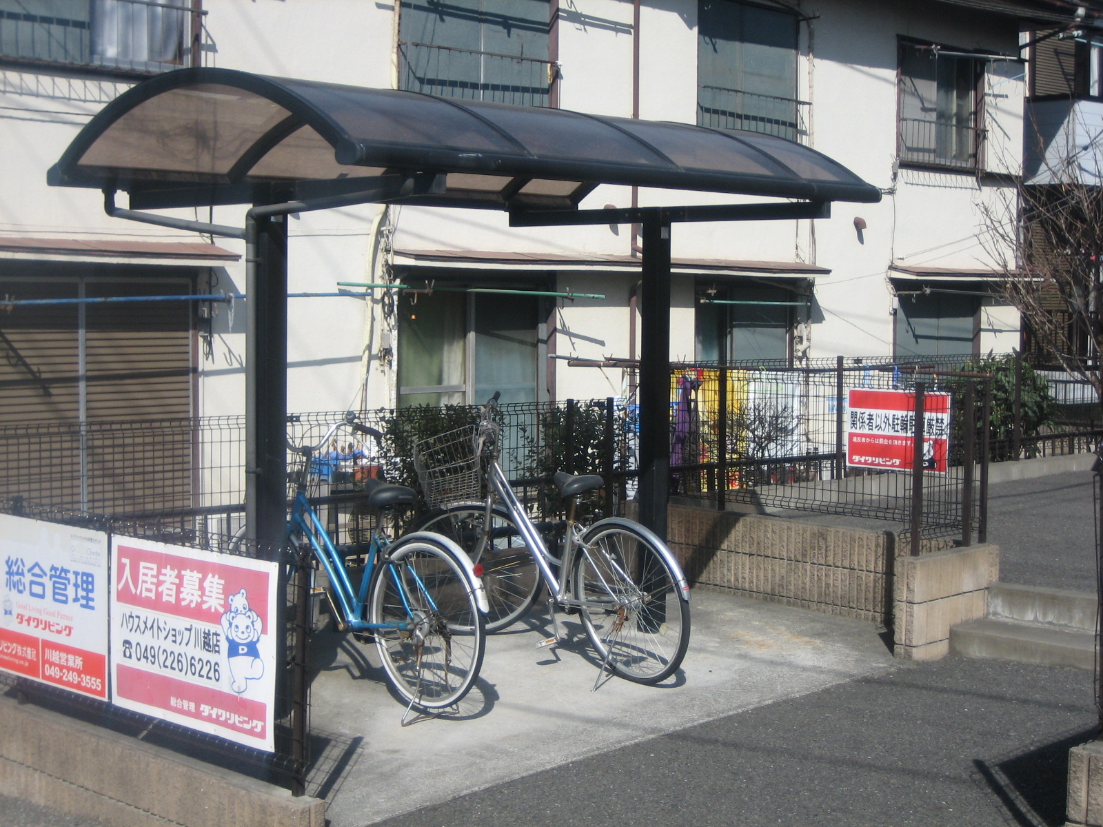 Other common areas. Is a bicycle parking lot!